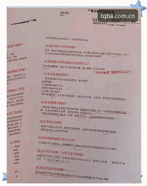 谈球吧体育新用户注册避坑指南：从入口迁移到设备兼容，一篇搞定所有操作教程